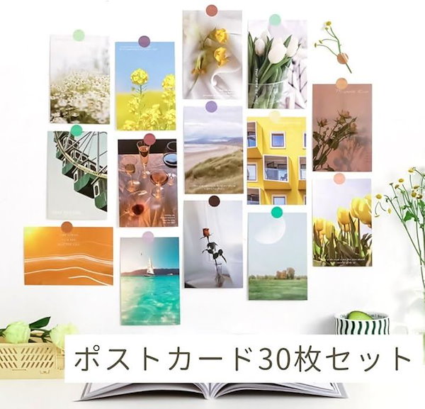 Qoo10] おしゃれで可愛い ポストカード 30枚セ