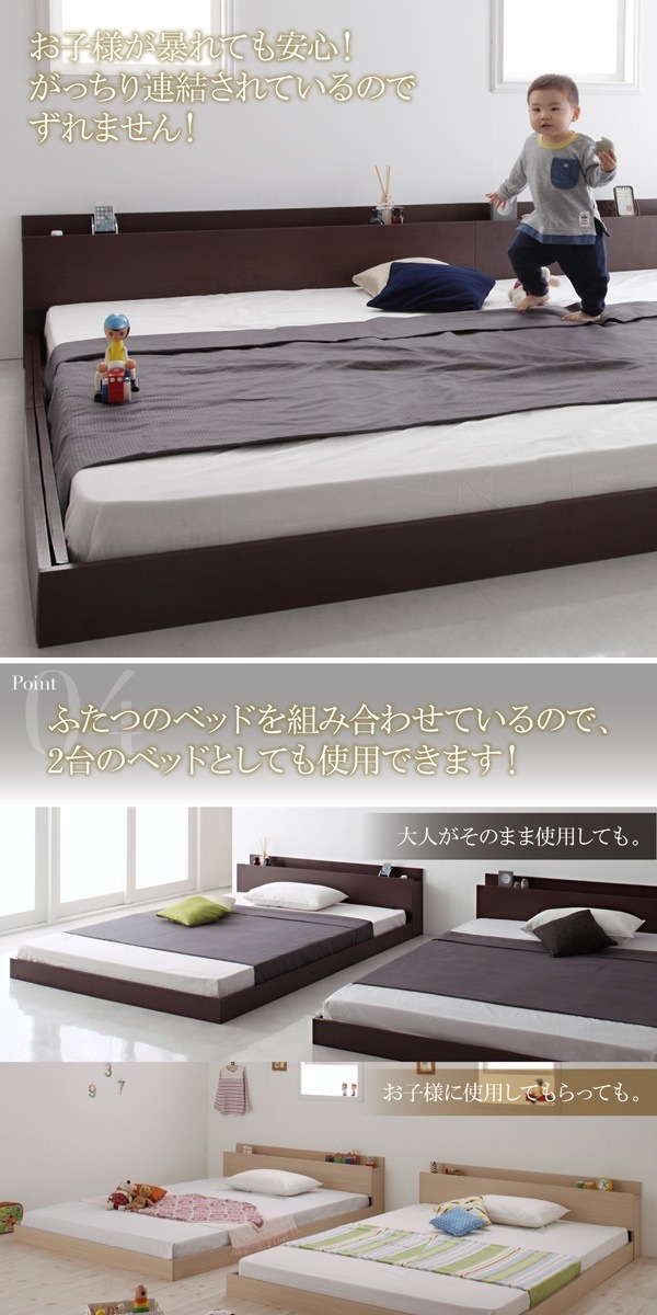 [組立設置付]大型 モダン フロアベッド [アルボル] ベッドフレームのみ/マットレスなし ワイドK280(Dx2) ダークブラウン