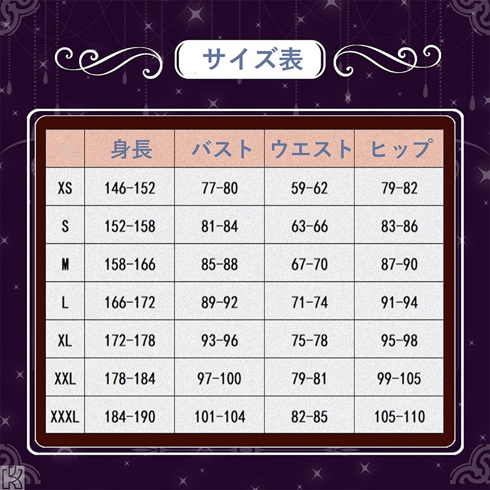 原神 スカラマシュ 放浪者 コスプレ衣装 コスチューム服 仮装 イベント ハロウィン クリスマス 文化祭 変身 ステージ服