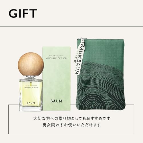 BAUM(バウム) オーデコロン SYMPHONY OF TREES 60mL (x 1) 【公式通販】