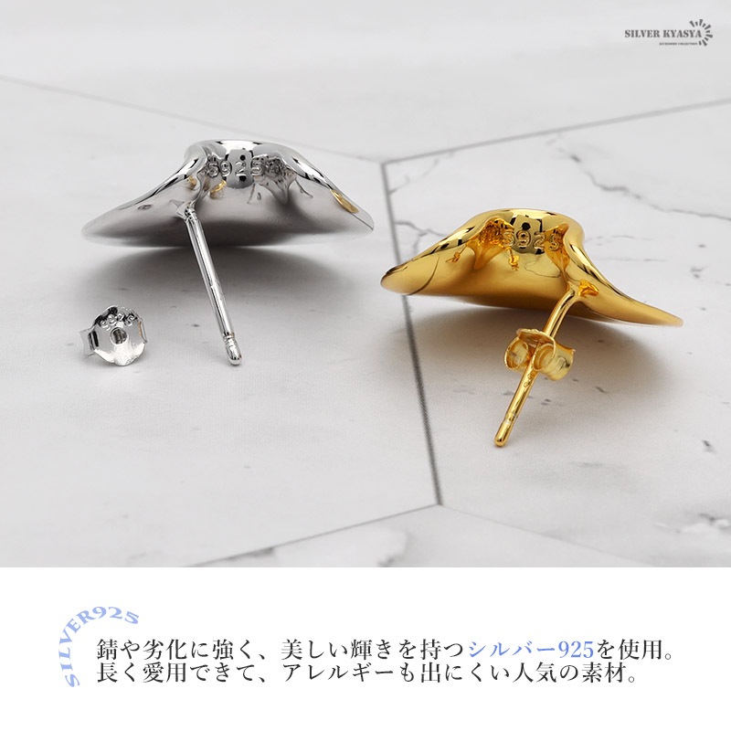 925 ニュアンス 変形ピアス [ce193]