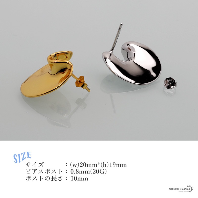 925 ニュアンス 変形ピアス [ce193]
