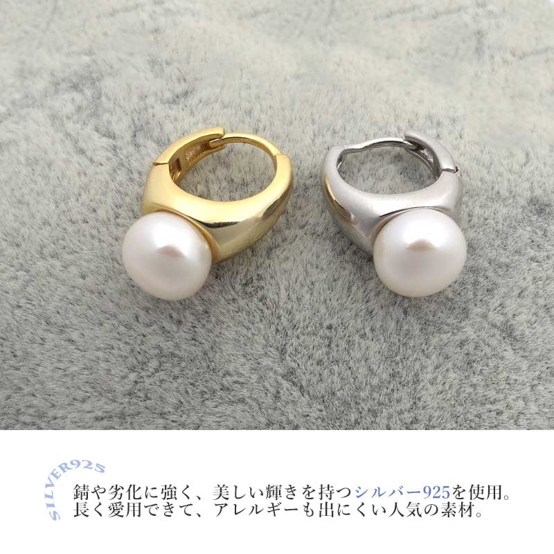 925 淡水パール フープピアス [ce140]