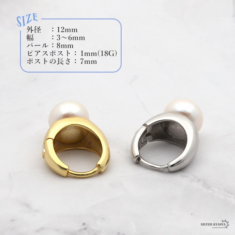 925 淡水パール フープピアス [ce140]