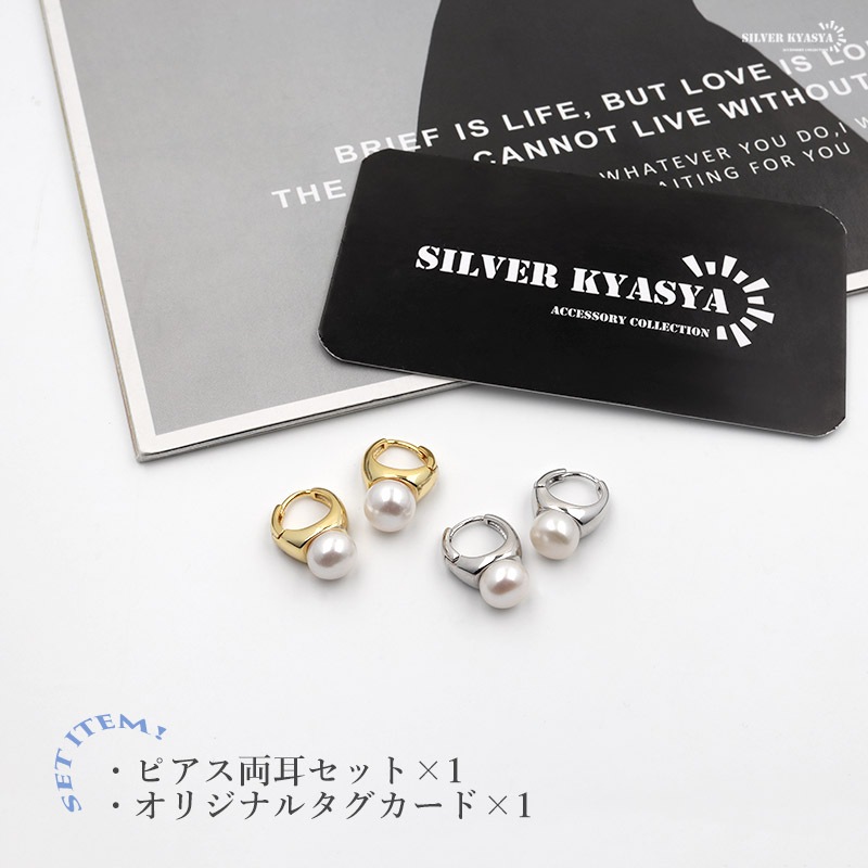 925 淡水パール フープピアス [ce140]