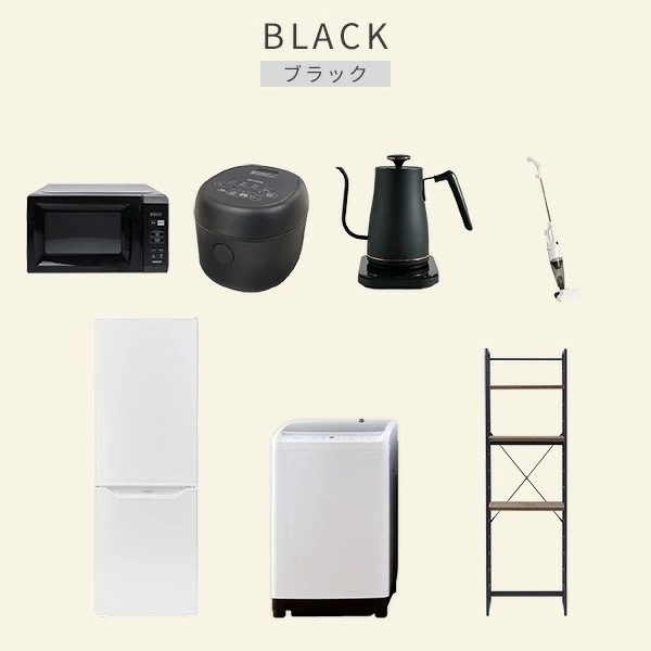新生活家電セット 7点セット 一人暮らし (8kg洗濯機 173L冷蔵庫 電子レンジ 炊飯器 温調ケトル スティッククリーナー 家電収納ラック)