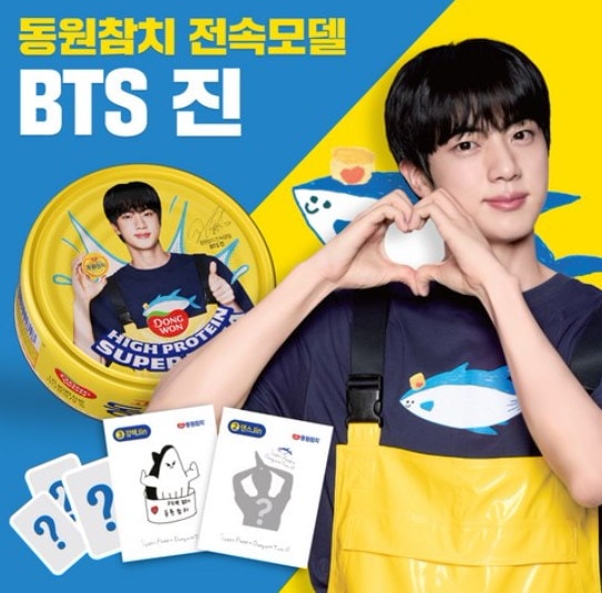 BTS 韓国製作者様 ステッカー ジン 防弾少年団(BTS) - BTS 韓国制作者様 ジン ステッカーセットの