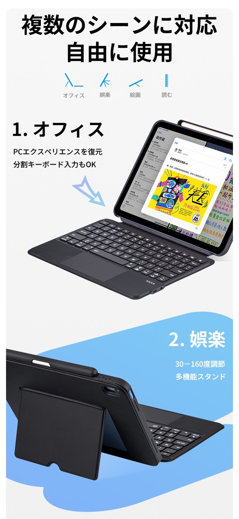 ipad 11th 11インチ 2025 キーボード ケース iPad 第10世代 10.9インチ 横/縦置き キーボード付きケース 7色バックライト トラックパッド付きスマートキーボード iPad