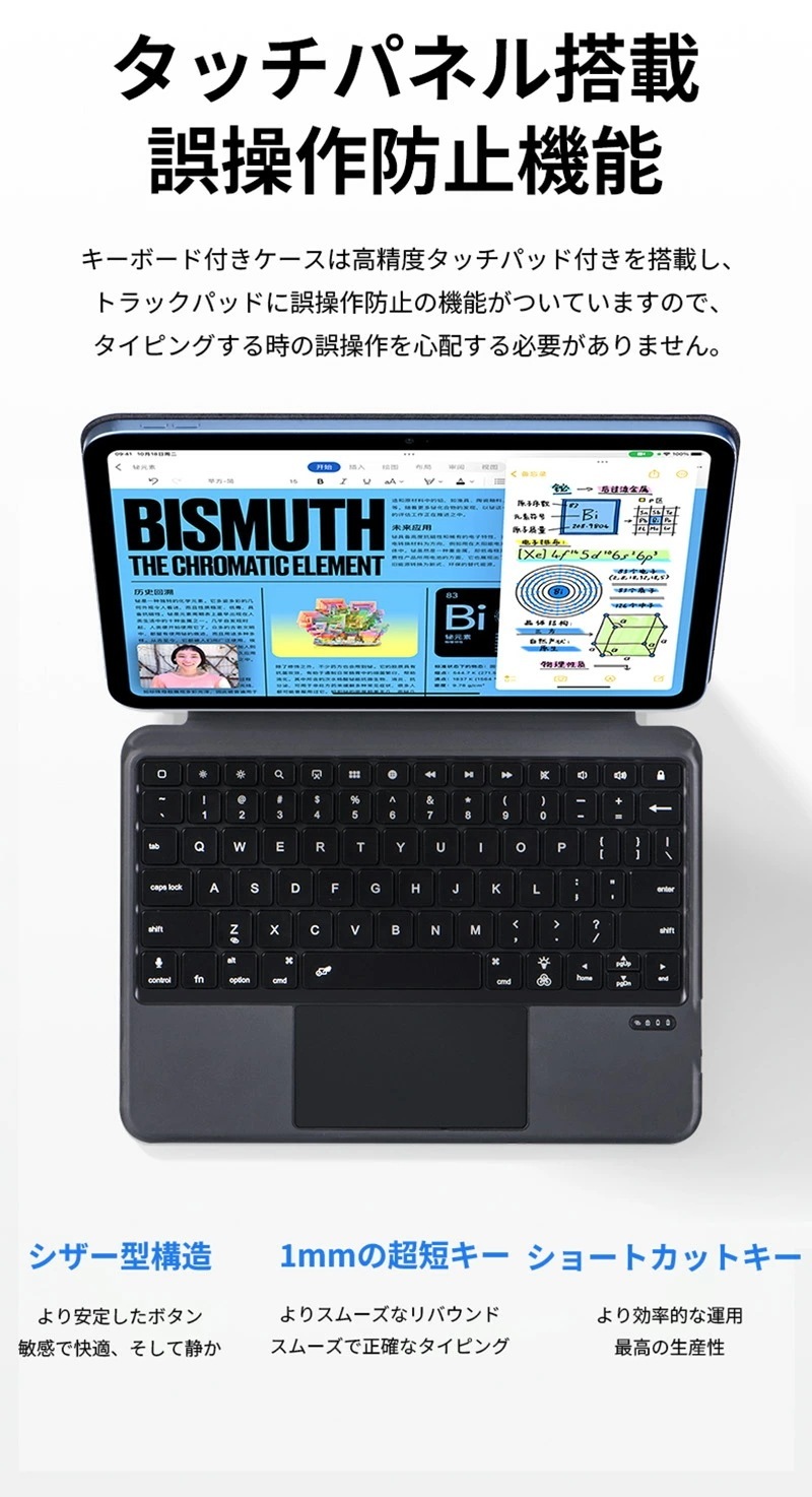 ipad 11th 11インチ 2025 キーボード ケース iPad 第10世代 10.9インチ 横/縦置き キーボード付きケース 7色バックライト トラックパッド付きスマートキーボード iPad