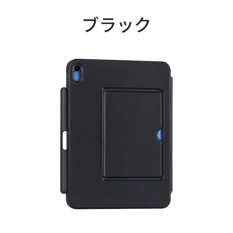 ipad 11th 11インチ 2025 キーボード ケース iPad 第10世代 10.9インチ 横/縦置き キーボード付きケース 7色バックライト トラックパッド付きスマートキーボード iPad
