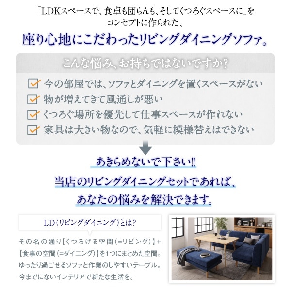 ダイニング リビングダ... : 家具・インテリア ダイニングセット 限定品低価