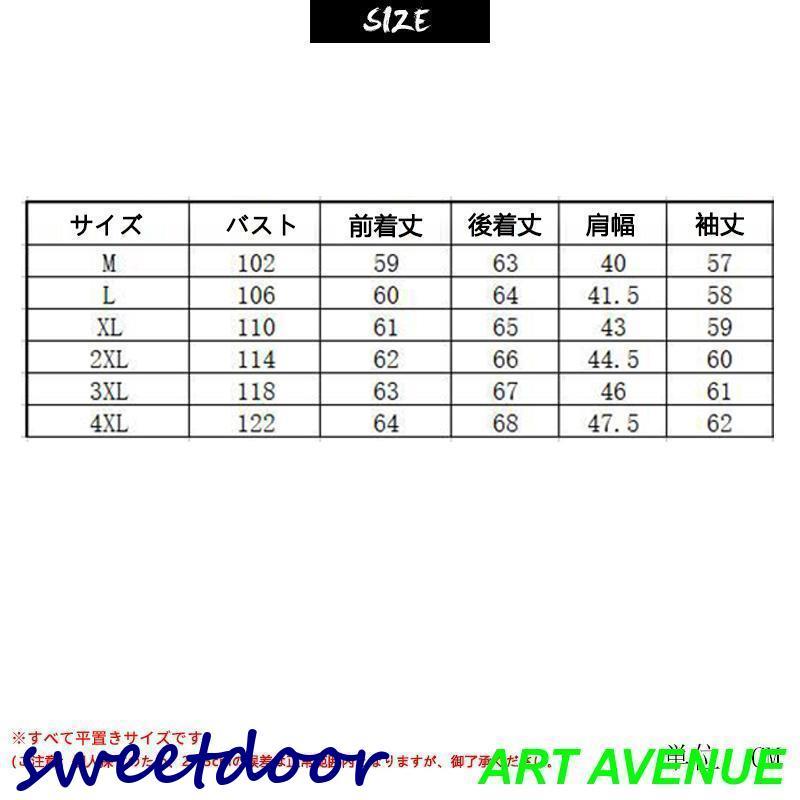 【2枚購入で100円OFF】チェスターコート レディース ショート丈 コート トレンチコート アウター ラシャ 着痩せ お洒落 上品 トレンド 羽織り 春秋冬 おしゃれ 20代 30代 40代 50代