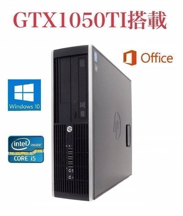 【リモートワーク用】【GTX1050TI搭載】HP Pro6300 Windows10 PC SSD