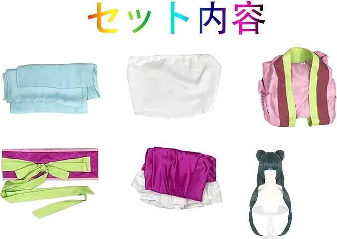 新作入荷薬屋のひとりごと コスプレ 衣装 変装 仮装 クリスマス ハロウィン 学園祭