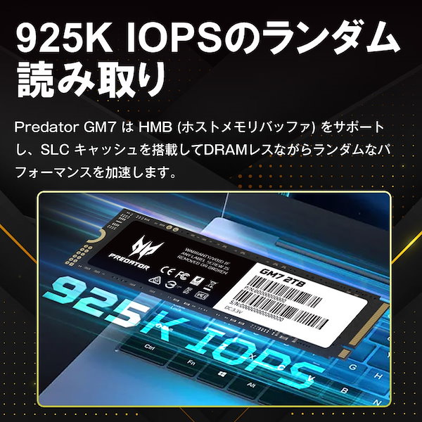 Acer Predator SSD 2TB 3D NAND TLC PCIe Gen 4x4 M.2 NVMe 2280 R:7200MB s W:6300MB s PS5対応 GM7 正規代理店品 国内5年保証・翌日配達