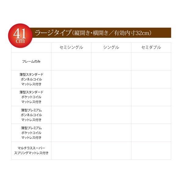 [組立設置付]通気性抜群 棚コンセント付 跳ね上げベッド [プロストル] [薄型プレミアムポケットコイルマットレス付き] 横開き セミシングル 深さラージ [フレーム色]ホワイト