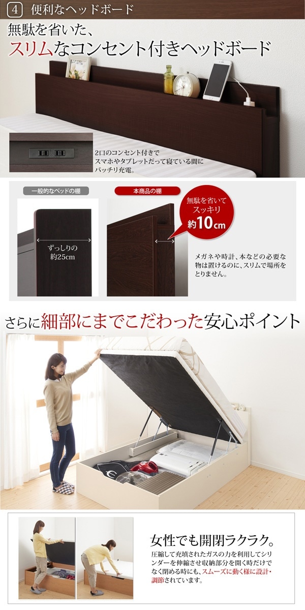 [組立設置付]通気性抜群 棚コンセント付 跳ね上げベッド [プロストル] [薄型プレミアムポケットコイルマットレス付き] 横開き セミシングル 深さラージ [フレーム色]ホワイト