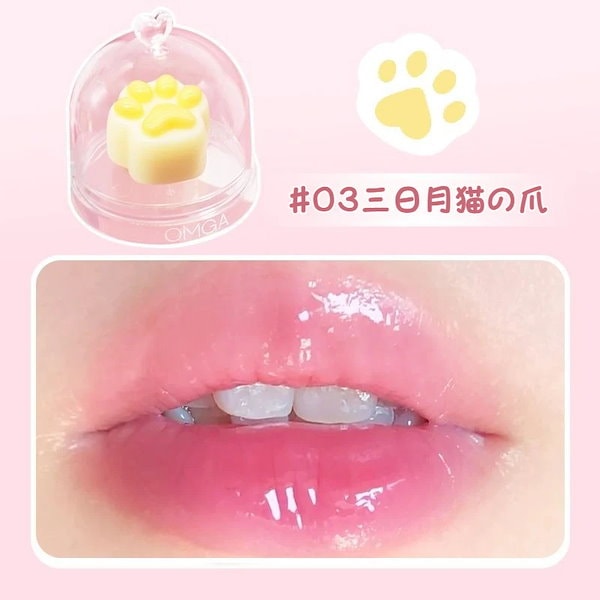 Qoo10] OMGA 大人気 肉球 リップバーム ネコ 猫の爪