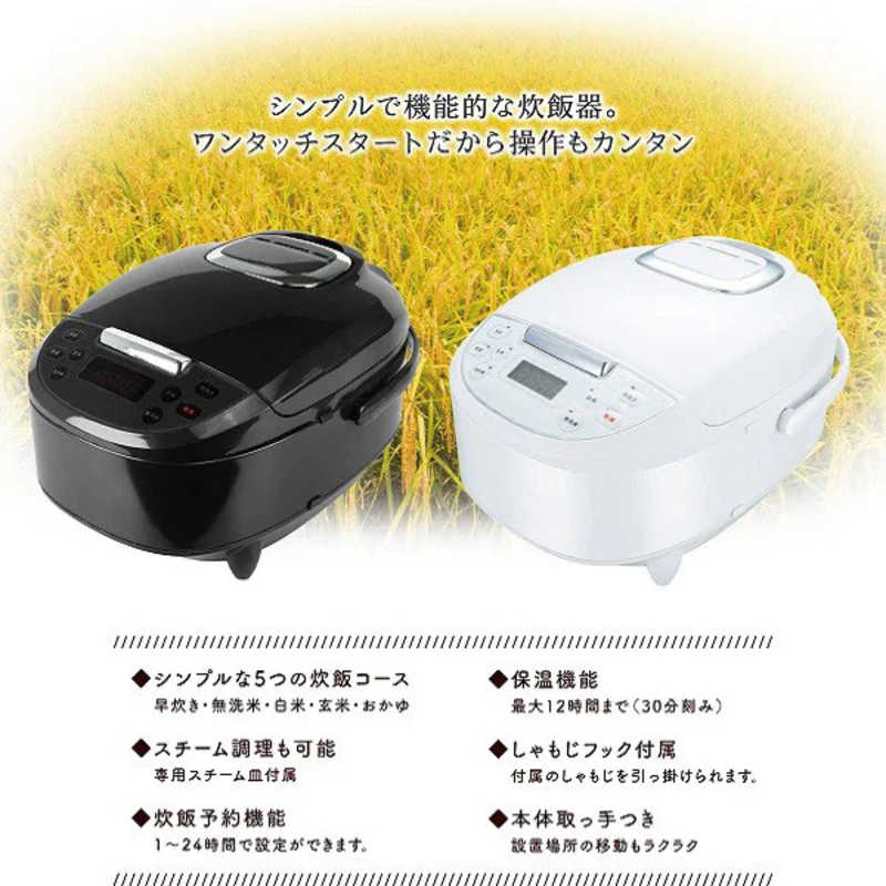 ダイアモンドヘッド　炊飯器 5合 極UMADAKI マイコン ブラック　RM-210H-BK