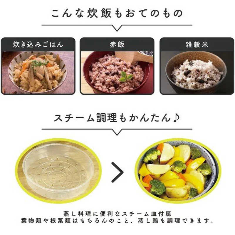 ダイアモンドヘッド　炊飯器 5合 極UMADAKI マイコン ブラック　RM-210H-BK