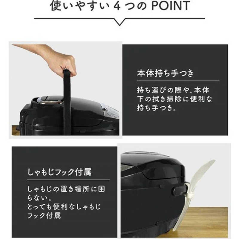 ダイアモンドヘッド　炊飯器 5合 極UMADAKI マイコン ブラック　RM-210H-BK