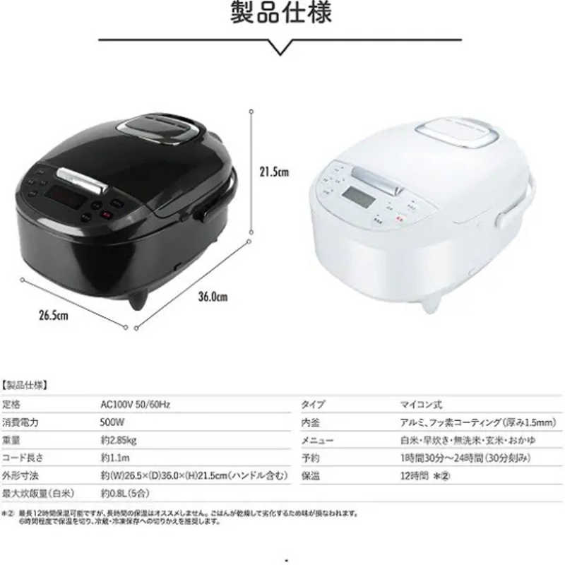 ダイアモンドヘッド　炊飯器 5合 極UMADAKI マイコン ブラック　RM-210H-BK