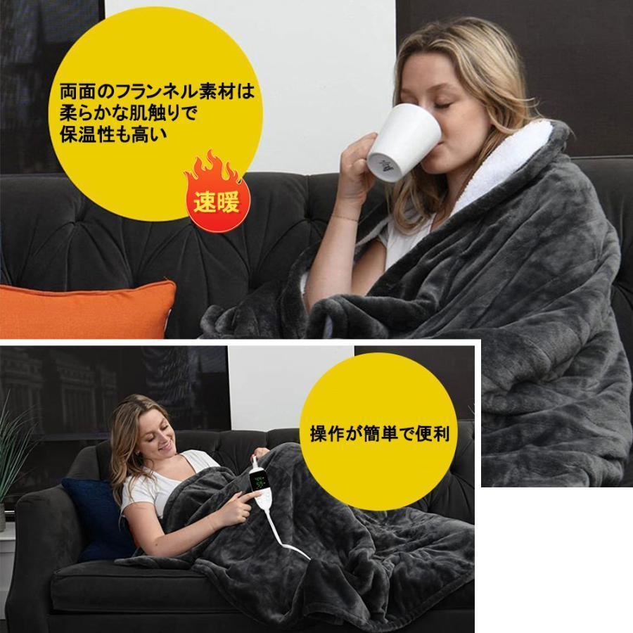 【即日発送】掛け毛布 電気毛布 敷き毛布 電気毛布掛け毛布 飛行機持ち込み可 タイマー付き 洗える 電気ブランケット 6段階温度調節 省エネ PSE認証済み 電気毛布 保温