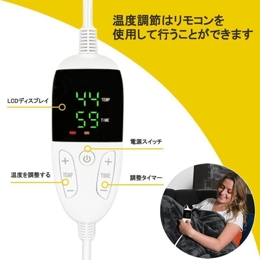 【即日発送】掛け毛布 電気毛布 敷き毛布 電気毛布掛け毛布 飛行機持ち込み可 タイマー付き 洗える 電気ブランケット 6段階温度調節 省エネ PSE認証済み 電気毛布 保温