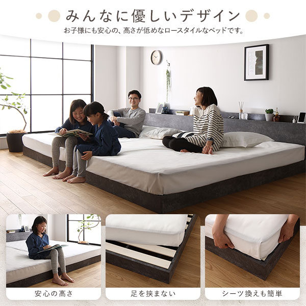 ベッド 低床 連結 ロータイプ すのこ 木製 LED照明付き 棚付き 宮付き コンセント付き シンプル モダン ストーングレー ワイドキング240(S+D) ボンネルコイルマットレス付き ベッド 低床 連結 ロータイプ すのこ 木製 LED照明付き 棚付き 宮付き コンセント付き シンプル モダン ストーングレー ワイドキング240(S+D) ボンネルコイルマットレス付き