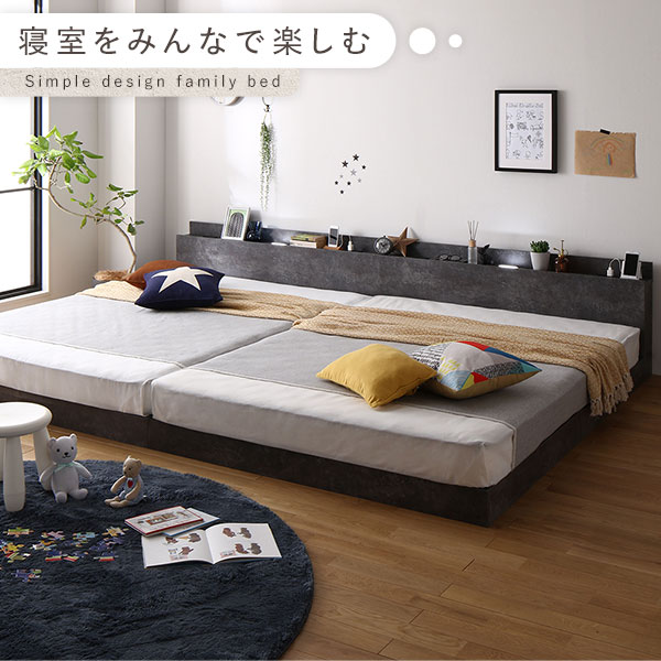 ベッド 低床 連結 ロータイプ すのこ 木製 LED照明付き 棚付き 宮付き コンセント付き シンプル モダン ストーングレー ワイドキング240(S+D) ボンネルコイルマットレス付き ベッド 低床 連結 ロータイプ すのこ 木製 LED照明付き 棚付き 宮付き コンセント付き シンプル モダン ストーングレー ワイドキング240(S+D) ボンネルコイルマットレス付き