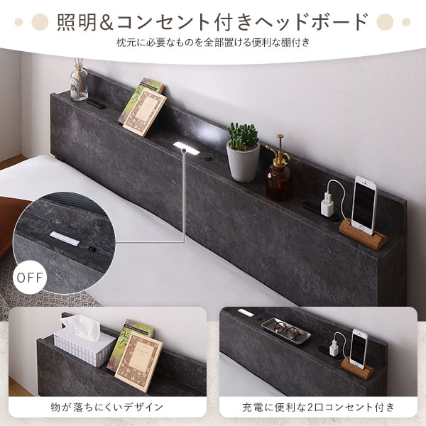 ベッド 低床 連結 ロータイプ すのこ 木製 LED照明付き 棚付き 宮付き コンセント付き シンプル モダン ストーングレー ワイドキング240(S+D) ボンネルコイルマットレス付き ベッド 低床 連結 ロータイプ すのこ 木製 LED照明付き 棚付き 宮付き コンセント付き シンプル モダン ストーングレー ワイドキング240(S+D) ボンネルコイルマットレス付き