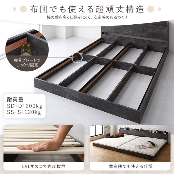 ベッド 低床 連結 ロータイプ すのこ 木製 LED照明付き 棚付き 宮付き コンセント付き シンプル モダン ストーングレー ワイドキング240(S+D) ボンネルコイルマットレス付き ベッド 低床 連結 ロータイプ すのこ 木製 LED照明付き 棚付き 宮付き コンセント付き シンプル モダン ストーングレー ワイドキング240(S+D) ボンネルコイルマットレス付き