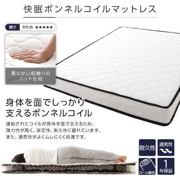 ベッド 低床 連結 ロータイプ すのこ 木製 LED照明付き 棚付き 宮付き コンセント付き シンプル モダン ストーングレー ワイドキング240(S+D) ボンネルコイルマットレス付き ベッド 低床 連結 ロータイプ すのこ 木製 LED照明付き 棚付き 宮付き コンセント付き シンプル モダン ストーングレー ワイドキング240(S+D) ボンネルコイルマットレス付き