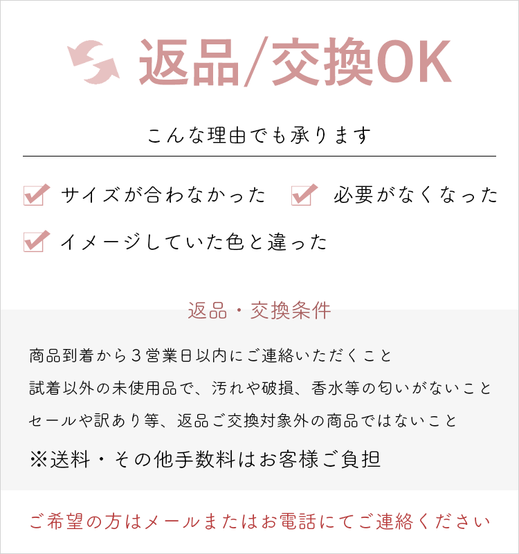 ラム コート ブラック フリー ギフト (No.2270-390r) ラム コート ブラック フリー ギフト (No.2270-390r)