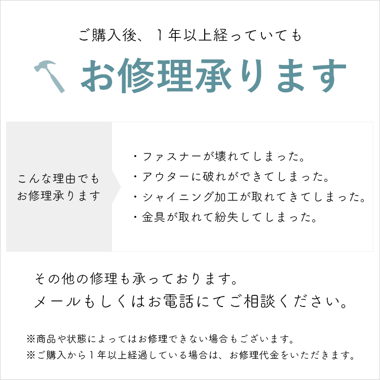 ラム コート ブラック フリー ギフト (No.2270-390r) ラム コート ブラック フリー ギフト (No.2270-390r)