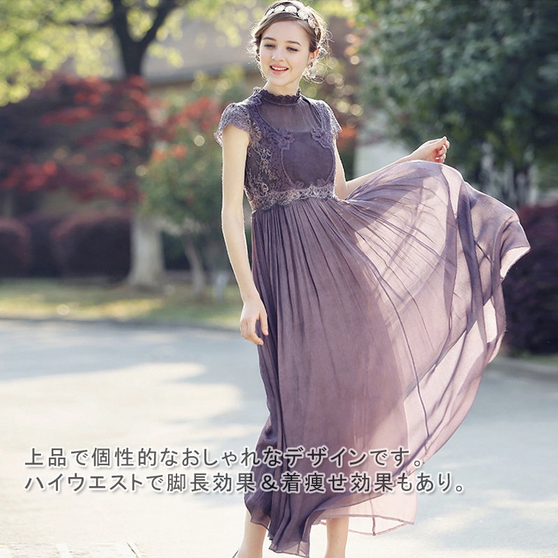パーティードレス 結婚式 ワンピース シフォンワンピース ロングドレス ドレス 二次会 フォーマル フォーマル お呼ばれ 服 服装 ミセス 大人 上品 他と被らない 20代30代40代 レディース フ パーティードレス 結婚式 ワンピース シフォンワンピース ロングドレス ドレス 二次会 フォーマル フォーマル お呼ばれ 服 服装 ミセス 大人 上品 他と被らない 20代30代40代 レディース フ