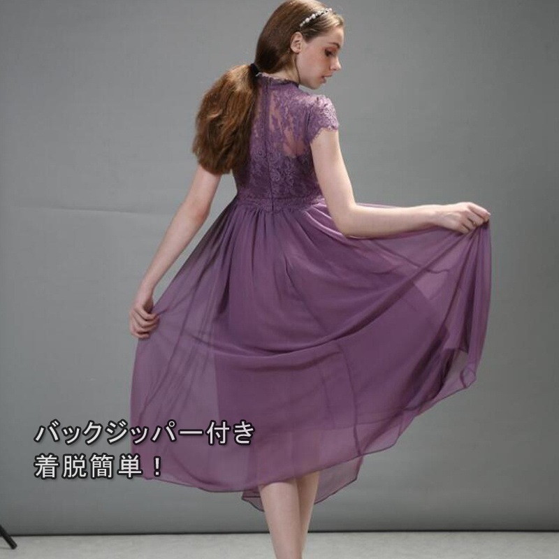 パーティードレス 結婚式 ワンピース シフォンワンピース ロングドレス ドレス 二次会 フォーマル フォーマル お呼ばれ 服 服装 ミセス 大人 上品 他と被らない 20代30代40代 レディース フ パーティードレス 結婚式 ワンピース シフォンワンピース ロングドレス ドレス 二次会 フォーマル フォーマル お呼ばれ 服 服装 ミセス 大人 上品 他と被らない 20代30代40代 レディース フ