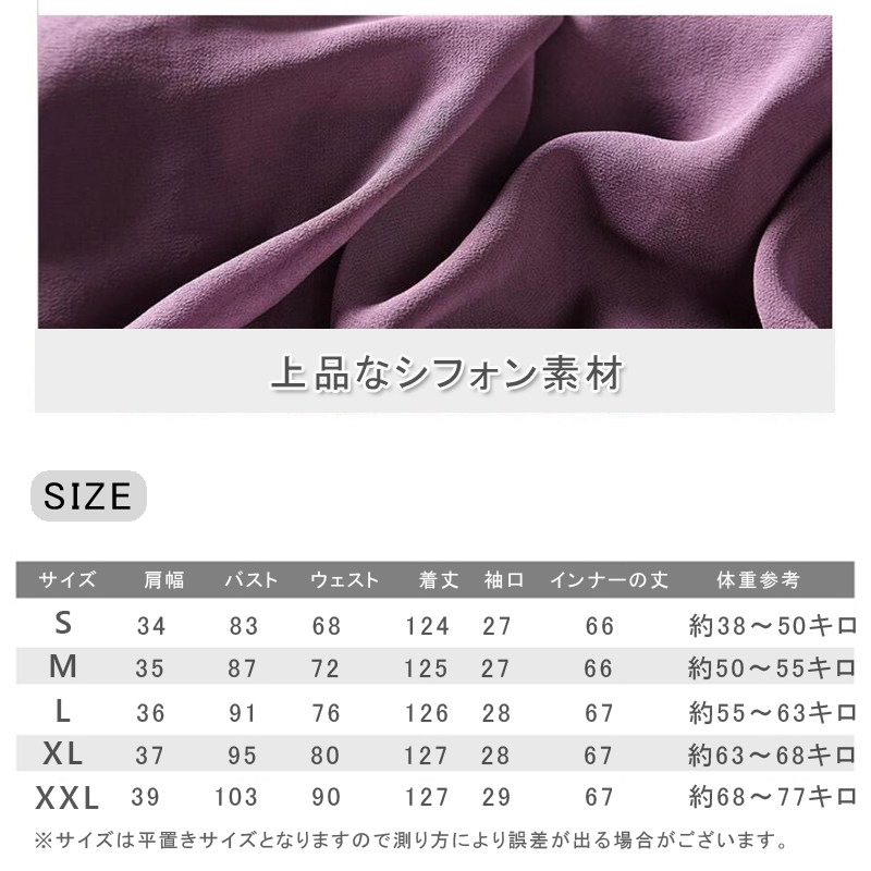 パーティードレス 結婚式 ワンピース シフォンワンピース ロングドレス ドレス 二次会 フォーマル フォーマル お呼ばれ 服 服装 ミセス 大人 上品 他と被らない 20代30代40代 レディース フ パーティードレス 結婚式 ワンピース シフォンワンピース ロングドレス ドレス 二次会 フォーマル フォーマル お呼ばれ 服 服装 ミセス 大人 上品 他と被らない 20代30代40代 レディース フ