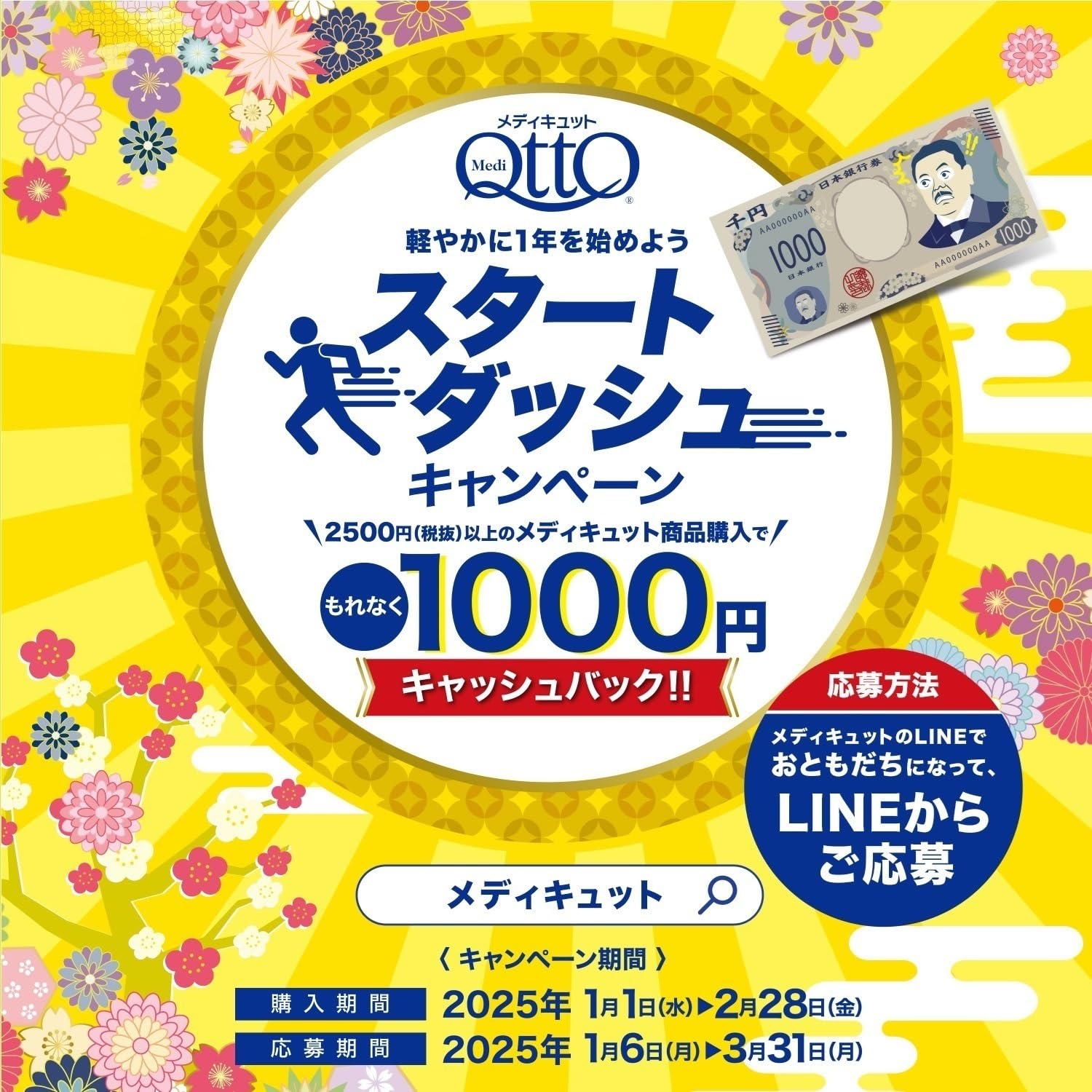 【Amazon.co.jp 限定】 メディキュット 着圧ソックス 骨盤寝ながら 骨盤サポート スパッツ EX 高圧力タイプ M + おまけ付き