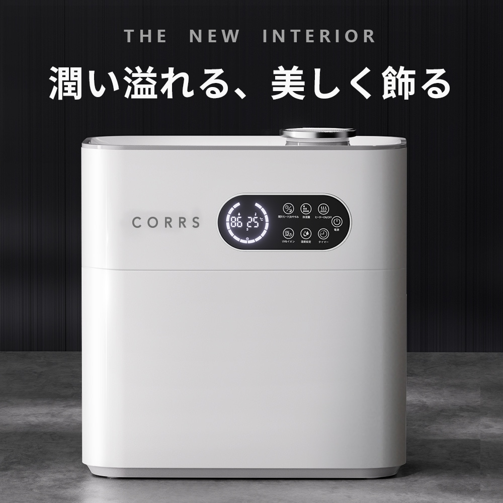ハイブリッド加湿器 大容量 6.5L 超音波式 4重除菌 加熱式 最大