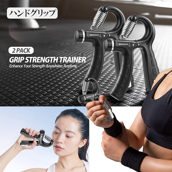 Qoo10] ZELDNER ハンドグリップ 2個セット 筋トレ器具