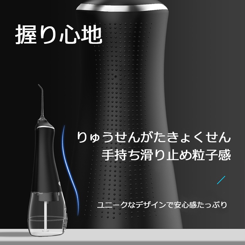 口腔洗浄機 電動歯ブラシ 電動ジェットウォッシャー USB充電式 防水 携帯型 歯石取り 超音波スケーラー 歯用ツール 電動 歯クリーナー 歯石歯垢とり おすすめ
