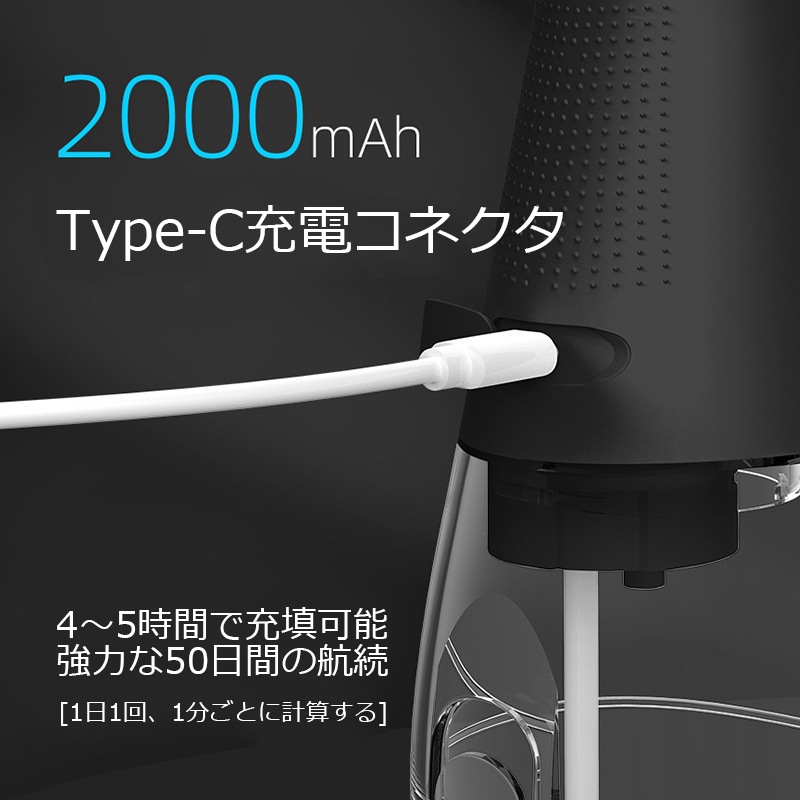 口腔洗浄機 電動歯ブラシ 電動ジェットウォッシャー USB充電式 防水 携帯型 歯石取り 超音波スケーラー 歯用ツール 電動 歯クリーナー 歯石歯垢とり おすすめ
