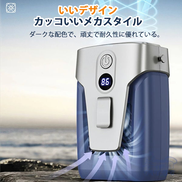 腰掛け扇風機 20倍強風 12000mAh大容量 腰掛けベルト付きファン 楽天市場】ベルトファン 強力 腰掛け扇風機 アウトドア12000mAh