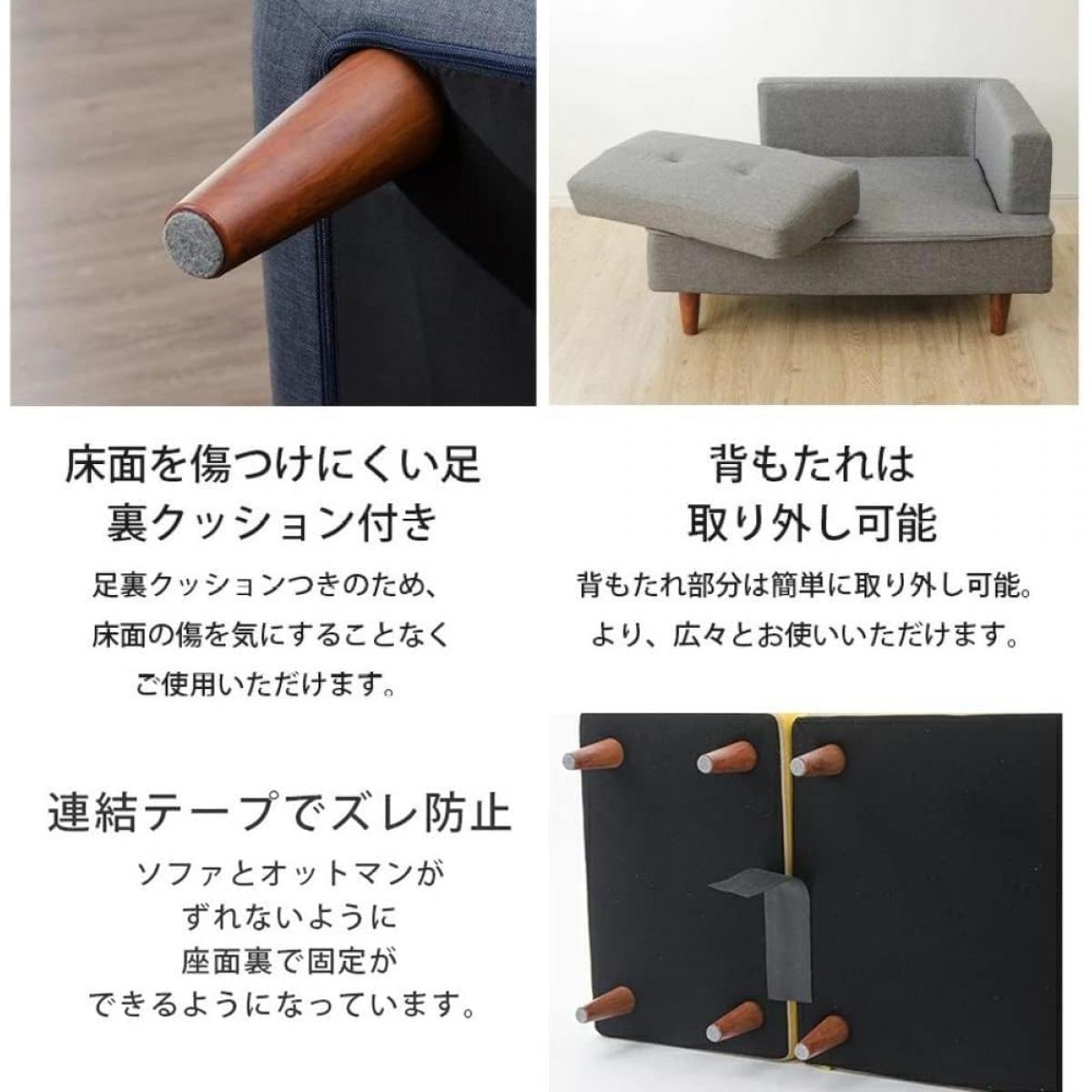 【I】セルタン CELLUTANE カウチソファ NAP 2人掛け 脚置き付 インディゴブルー A969p-626DBLくすみカラー コンパクト ソファ【受注生産品】グ 水洗ダイユーエイト