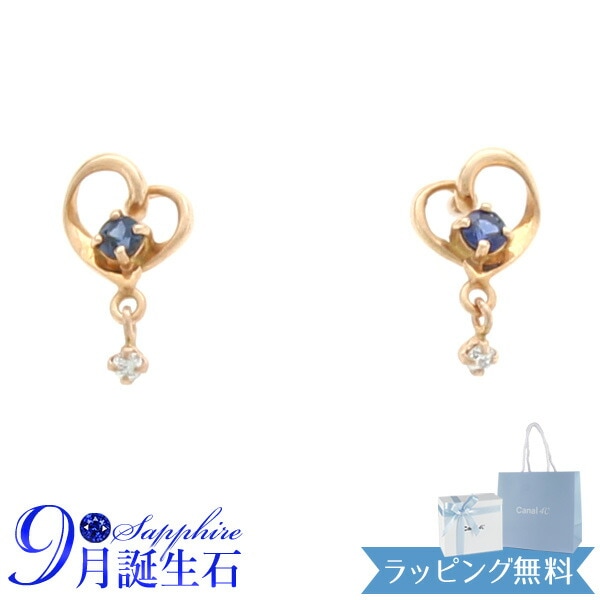 正規紙袋＆箱付 ピアス 9月 誕生石 ハート 151046553132