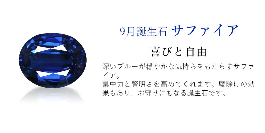 正規紙袋＆箱付 ピアス 9月 誕生石 ハート 151046553132