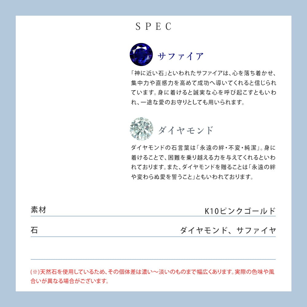 正規紙袋＆箱付 ピアス 9月 誕生石 ハート 151046553132