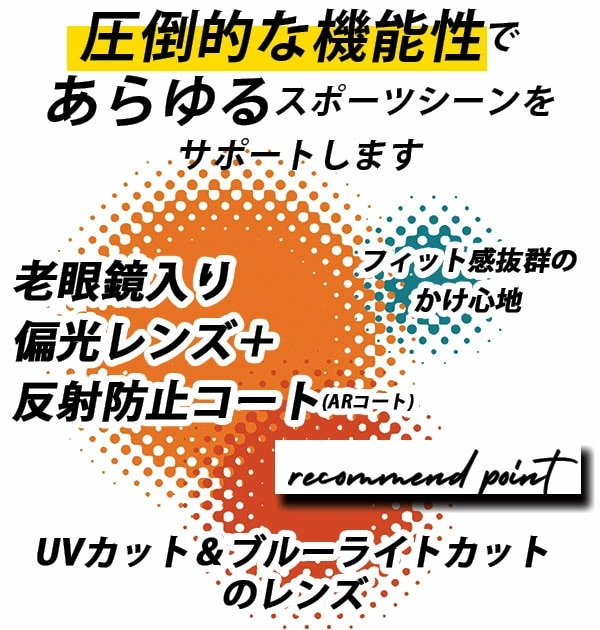 偏光サングラス 老眼鏡入 冒険王 ボウケンオウ 通販 サングラス 偏光 シニアグラス 老眼鏡入サングラス ゼロステージ バイフォーカル 偏光グラス ブルーライトカット UVカット 紫外線対策 スモーク