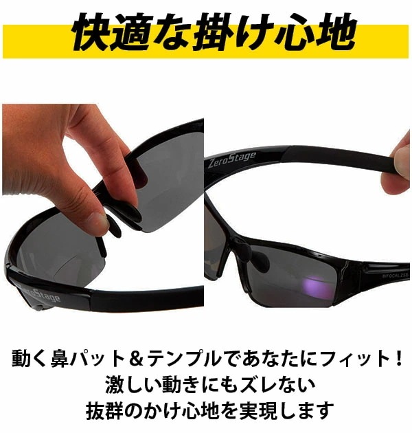 偏光サングラス 老眼鏡入 冒険王 ボウケンオウ 通販 サングラス 偏光 シニアグラス 老眼鏡入サングラス ゼロステージ バイフォーカル 偏光グラス ブルーライトカット UVカット 紫外線対策 スモーク